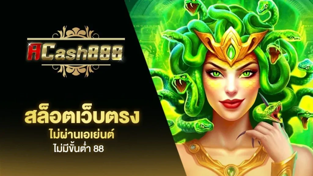 ดรีมเกมมิ่ง