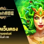 ดรีมเกมมิ่ง