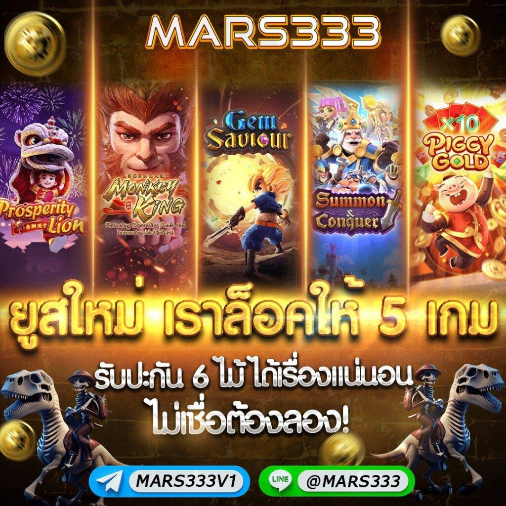 ดรีมเกมมิ่ง