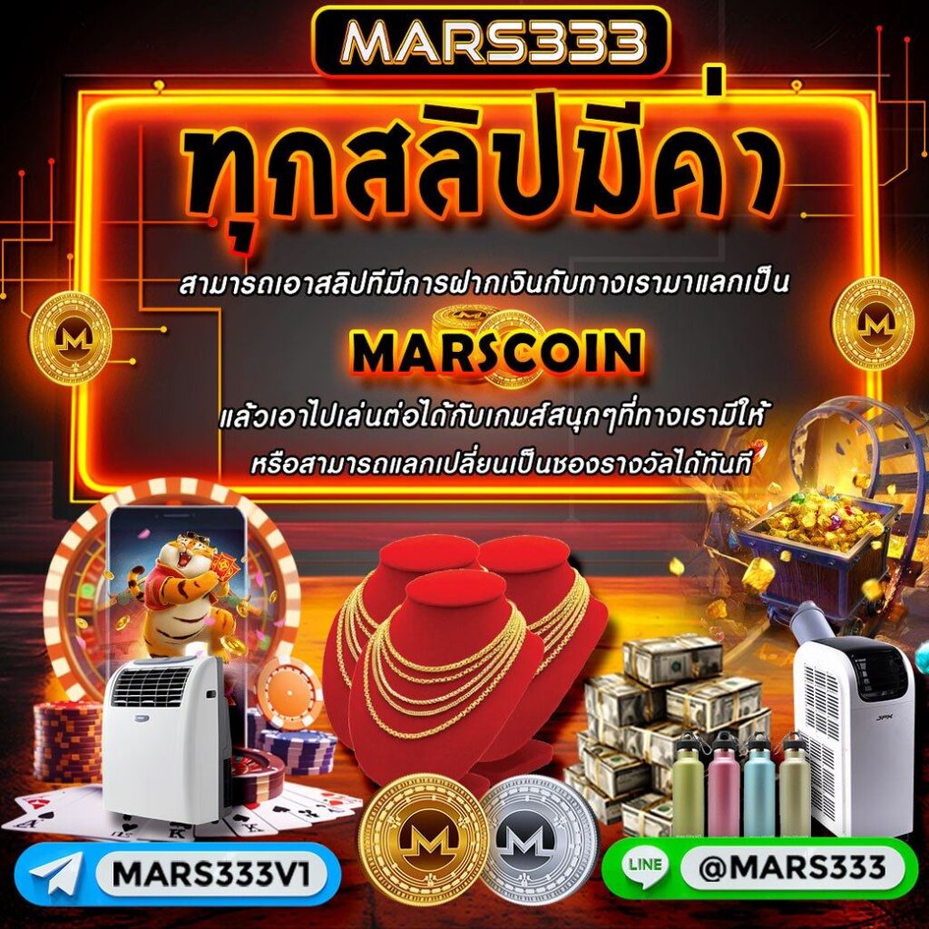 ดรีมเกมมิ่ง